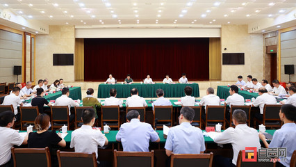 自貢市經濟和信息化局 - 自貢市政府網站集約化平臺