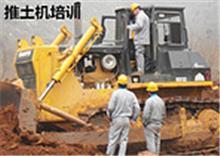 推土機第3頁|免費B2B企業產品目錄|免費B2B網站