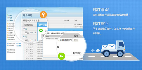 網站空間|空間租用|免備案|虛擬空間租用|虛擬主機申請虛擬主機|域名注冊|網站建設|企業郵局|自貢最專業網站建設服務商