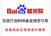 做自貢家具企業(yè)的網站的SEO優(yōu)化,一定要找網絡公司嗎?