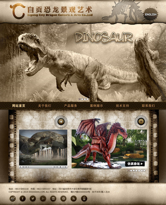 前幾年做的一些網頁設計 03|企業(yè)官網|網頁|yedan - 原創(chuàng)設計作品 