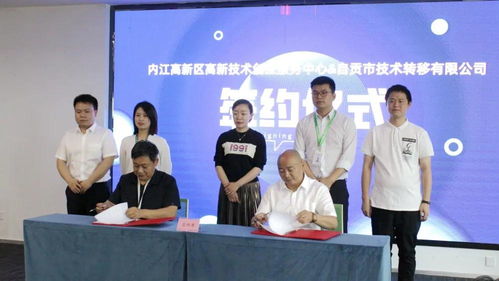 共享提升 創(chuàng)新發(fā)展 川南企業(yè)創(chuàng)業(yè)行 圓滿進(jìn)行