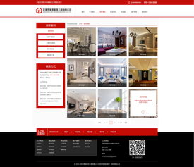 前海網(wǎng)站設計與美濤裝飾工程網(wǎng)站開發(fā) 深圳網(wǎng)絡公司的專業(yè)之道
