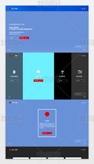 PSD企業(yè)集團公司網(wǎng)站設計 模板、素材與最佳實踐