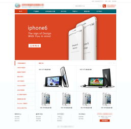 簡約HTML5風格電子產(chǎn)品企業(yè)網(wǎng)站視覺設計習作