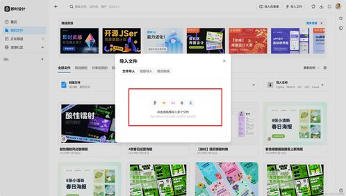 收下這款A(yù)xure網(wǎng)頁版，讓設(shè)計(jì)變得更簡單