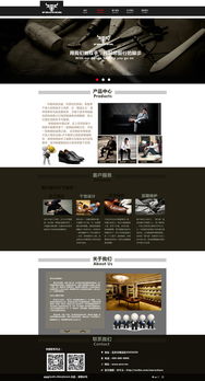 網(wǎng)站設(shè)計(jì) 從概念到實(shí)現(xiàn)的完整指南