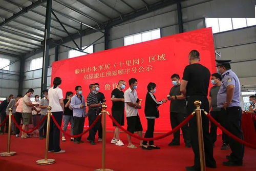 滕投集團主導滕州朱李居十里崗區域項目開發建設，涵蓋軟件技術開發與銷售