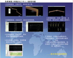 重慶浩元軟件 專注建筑行業軟件研發與銷售的高科技企業